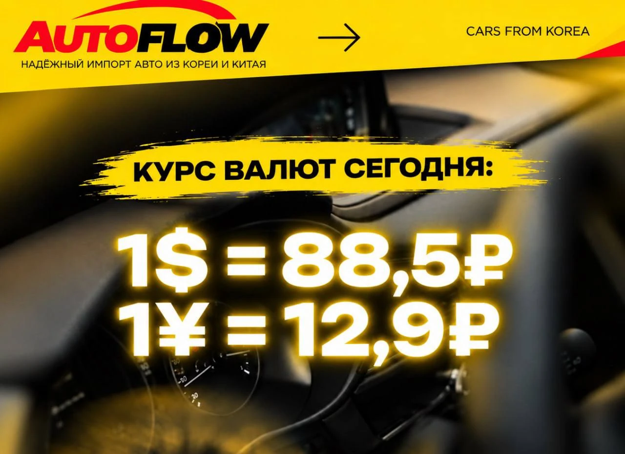 ⚡️ Свежие новости по валютному рынку!