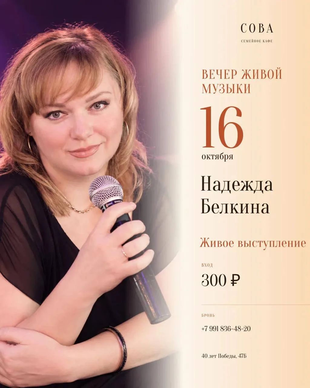 Музыкальные вечера продолжаются 🎤✨