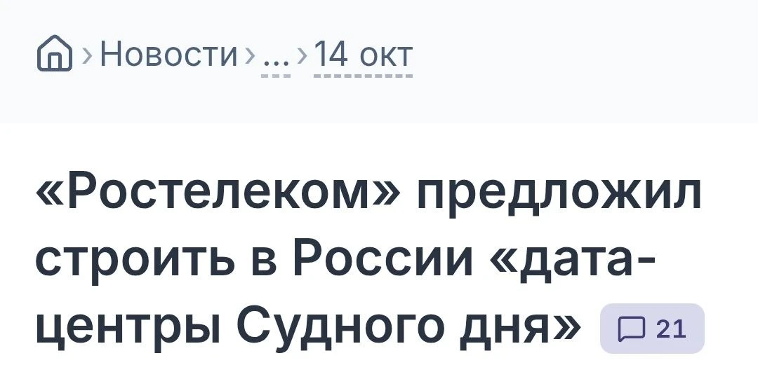 Всецело поддерживаю данную инициативу.