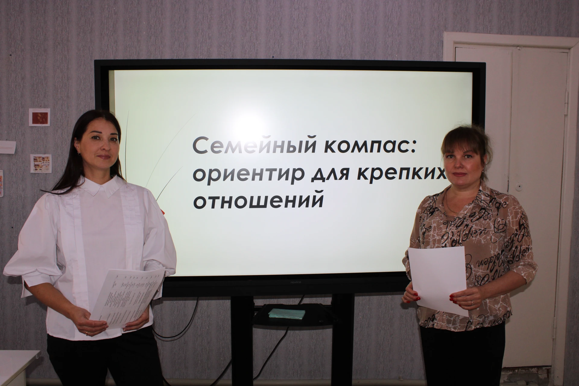 ✅ Открытое воспитательное мероприятие «Семейный компас: ориентир для крепких отношений»