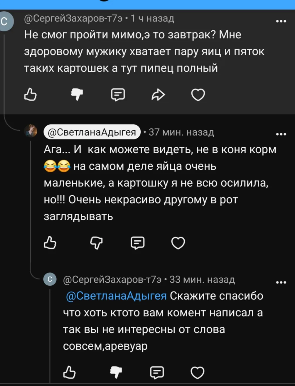 Сейчас тааак смеялась)))🤣