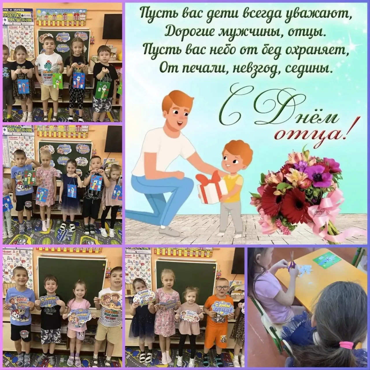 🎉🎉🎉🎉🎉🎉🎉🎉. Сегодня, в преддверии праздника, воспитанники подготовительной группы...