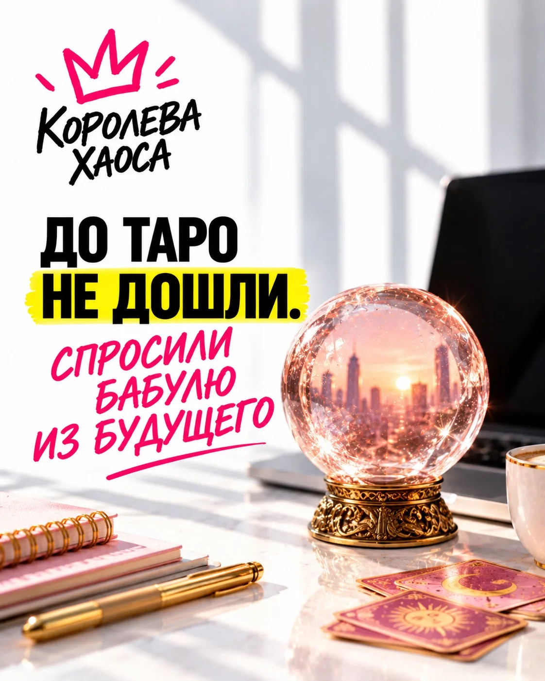 Недавно меня спросили: