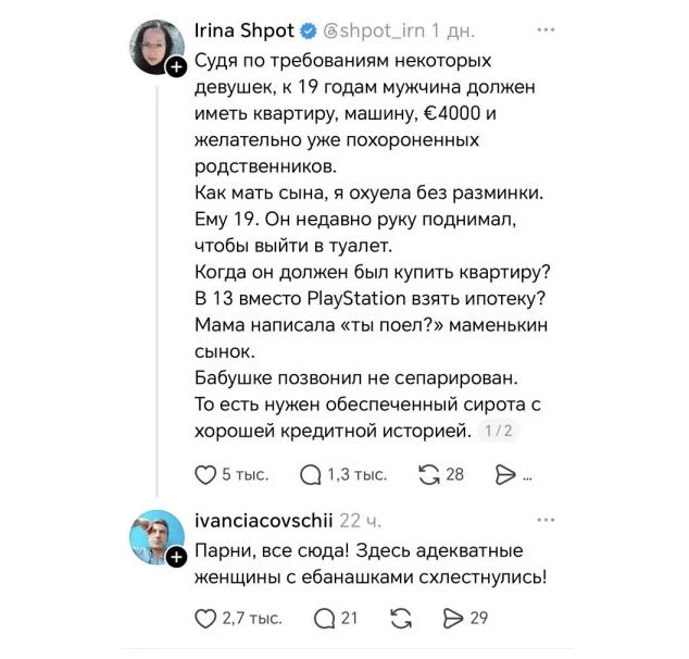 👀MAX С Юмором‼️