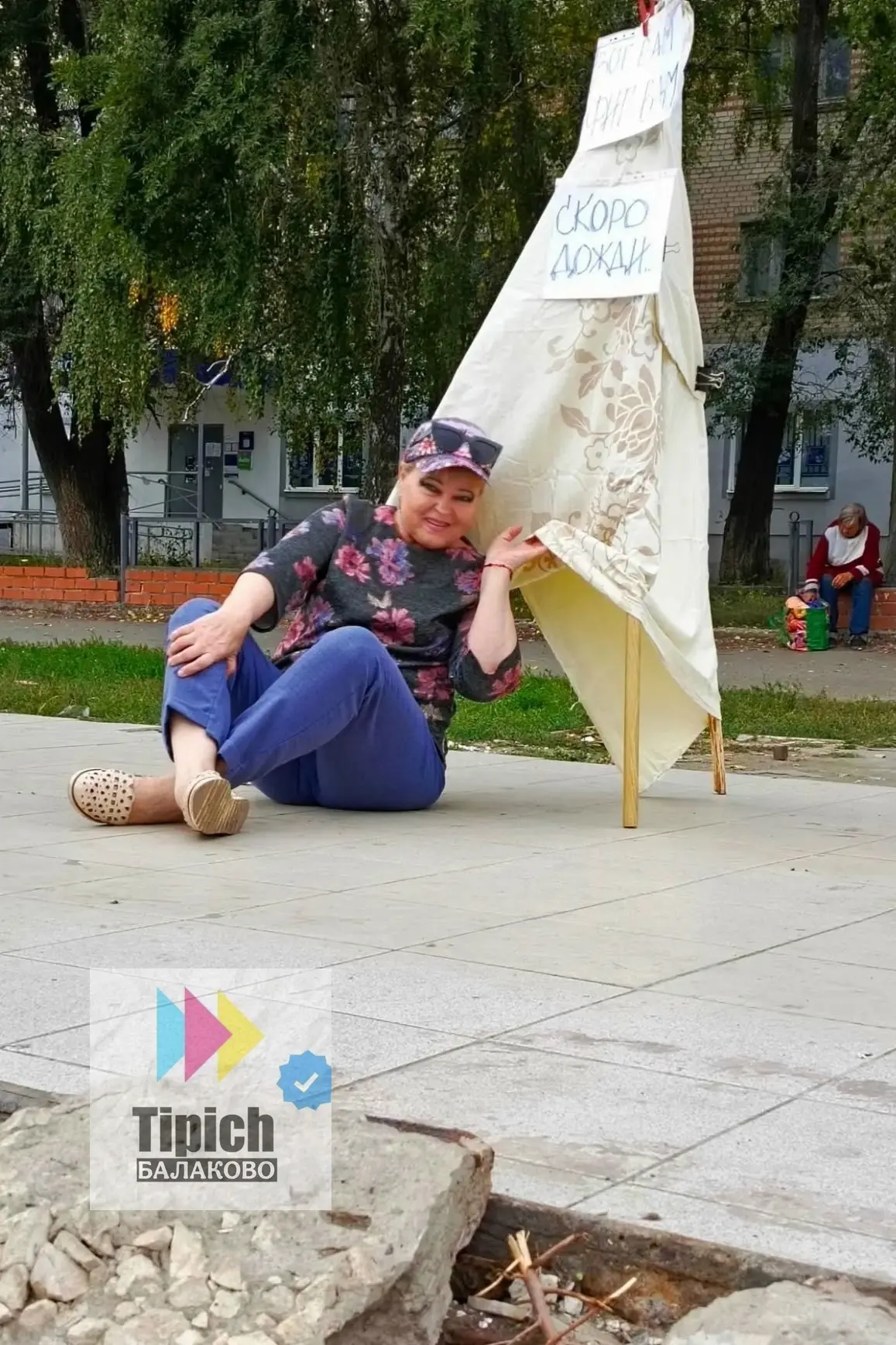 ❗Журналисты спросили балаковских чиновников, что администрация планирует делать с новым...