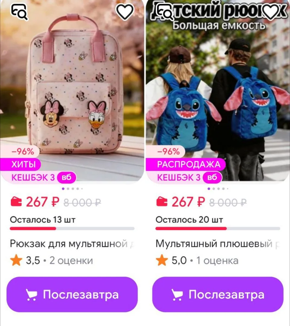🐸Валинуров Максим Мансурович https://www.wildberries.ru/seller/250055701