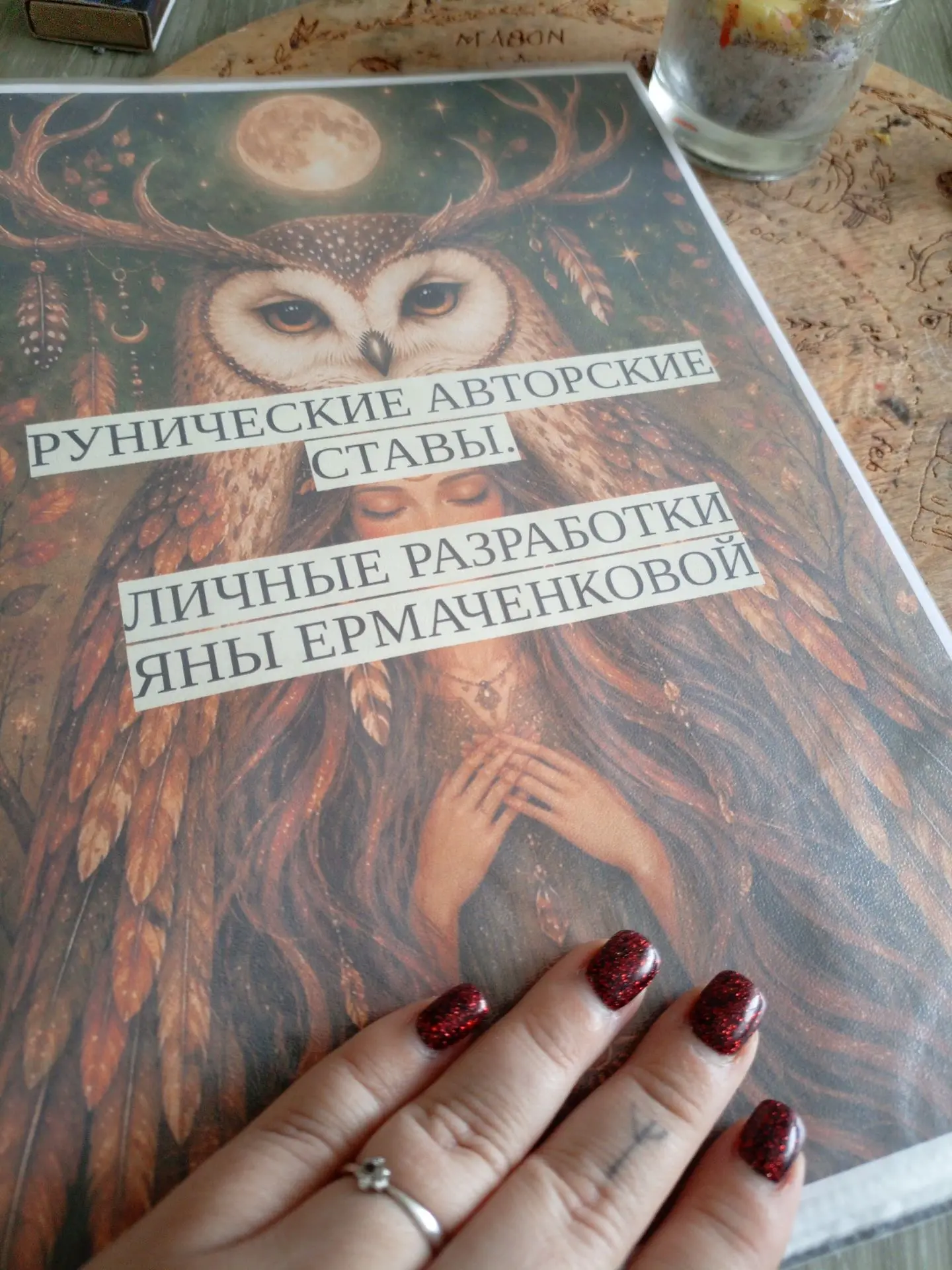 Пост заметка 📝