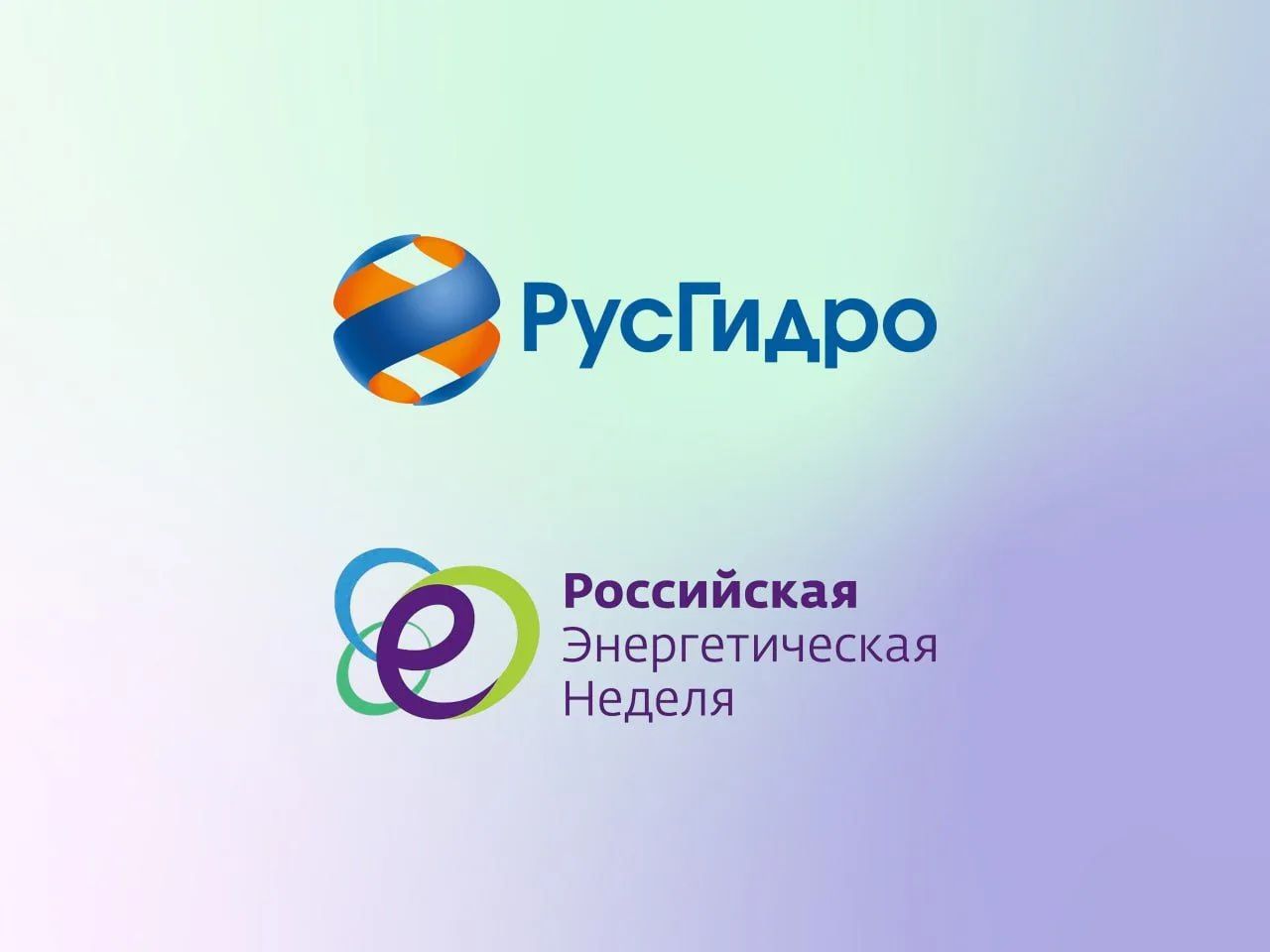 Российская энергетическая неделя начнётся уже завтра, 14 октября, и продлится до 16 окт...
