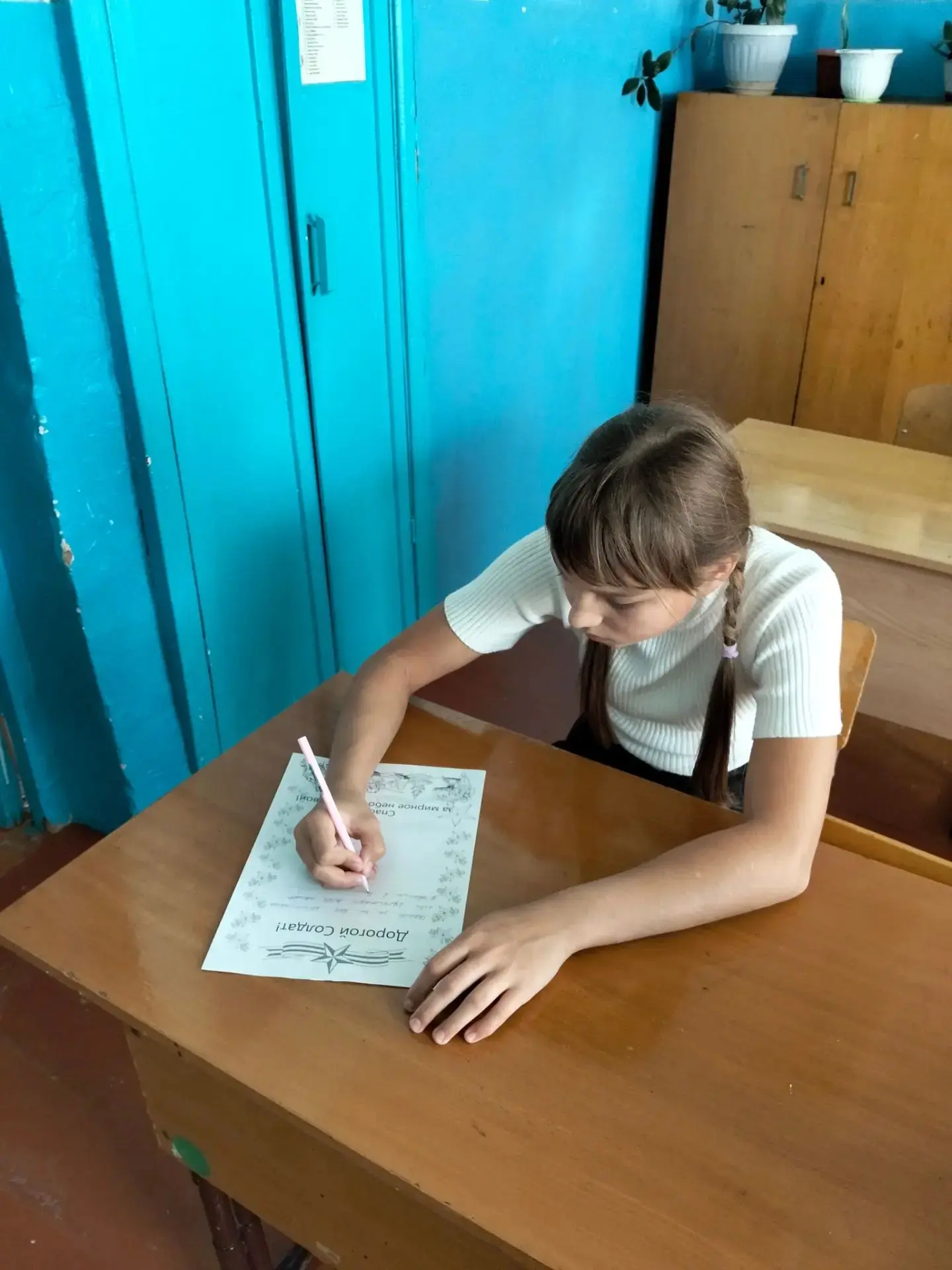 Сегодняшний день был посвящён письмам солдатам. Ребята в очередной раз с особой благода...