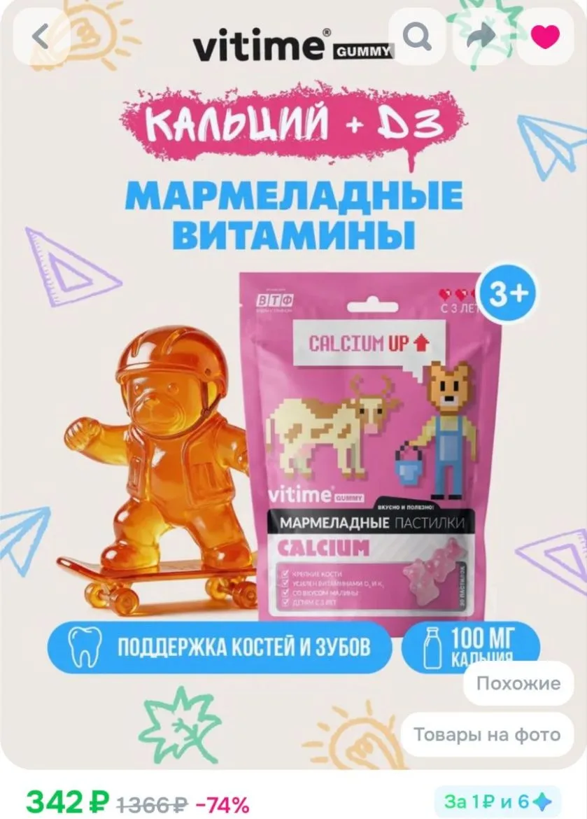 🧸🍓 Полезная находка для заботливых родителей! 💕