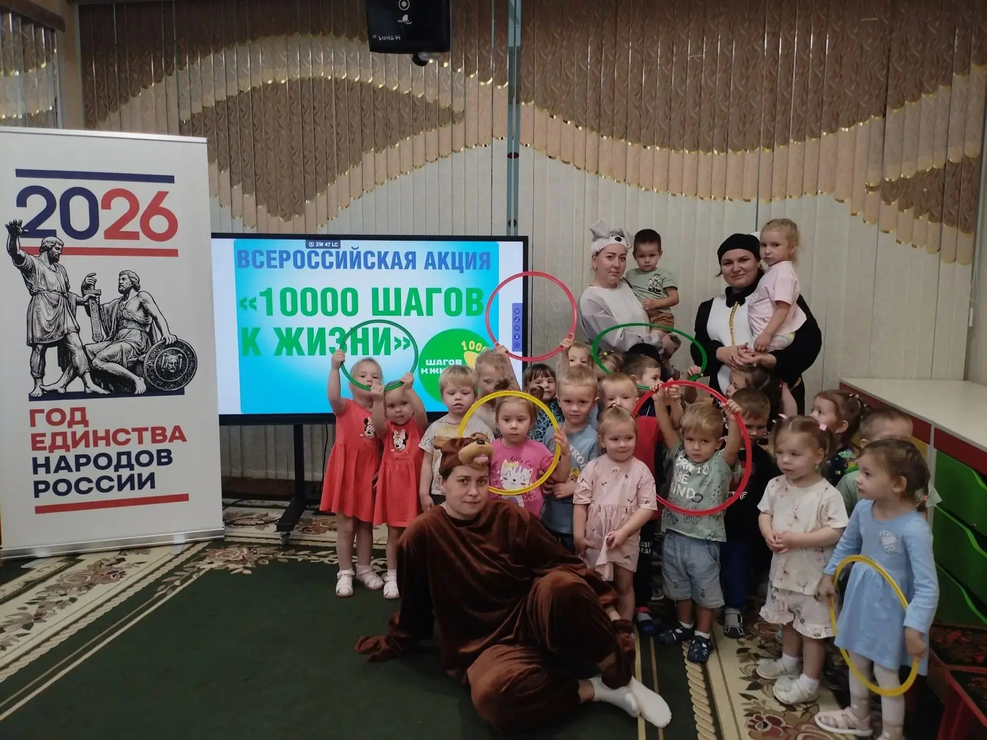 🚶‍♂️✨ 10 000 шагов к жизни: сказочное путешествие с группой «Звёздочки»!