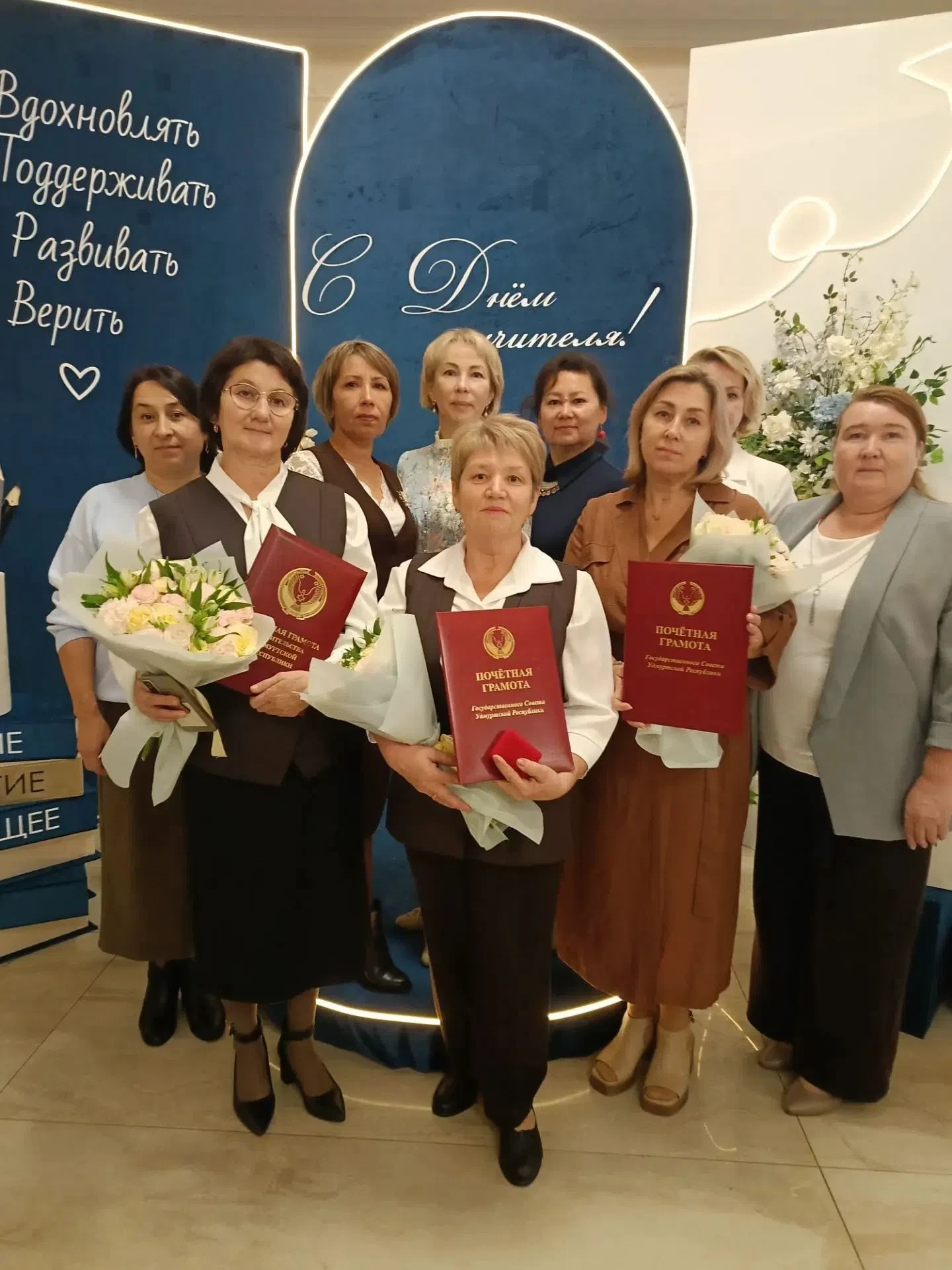 📚«Учителями славится Россия...»