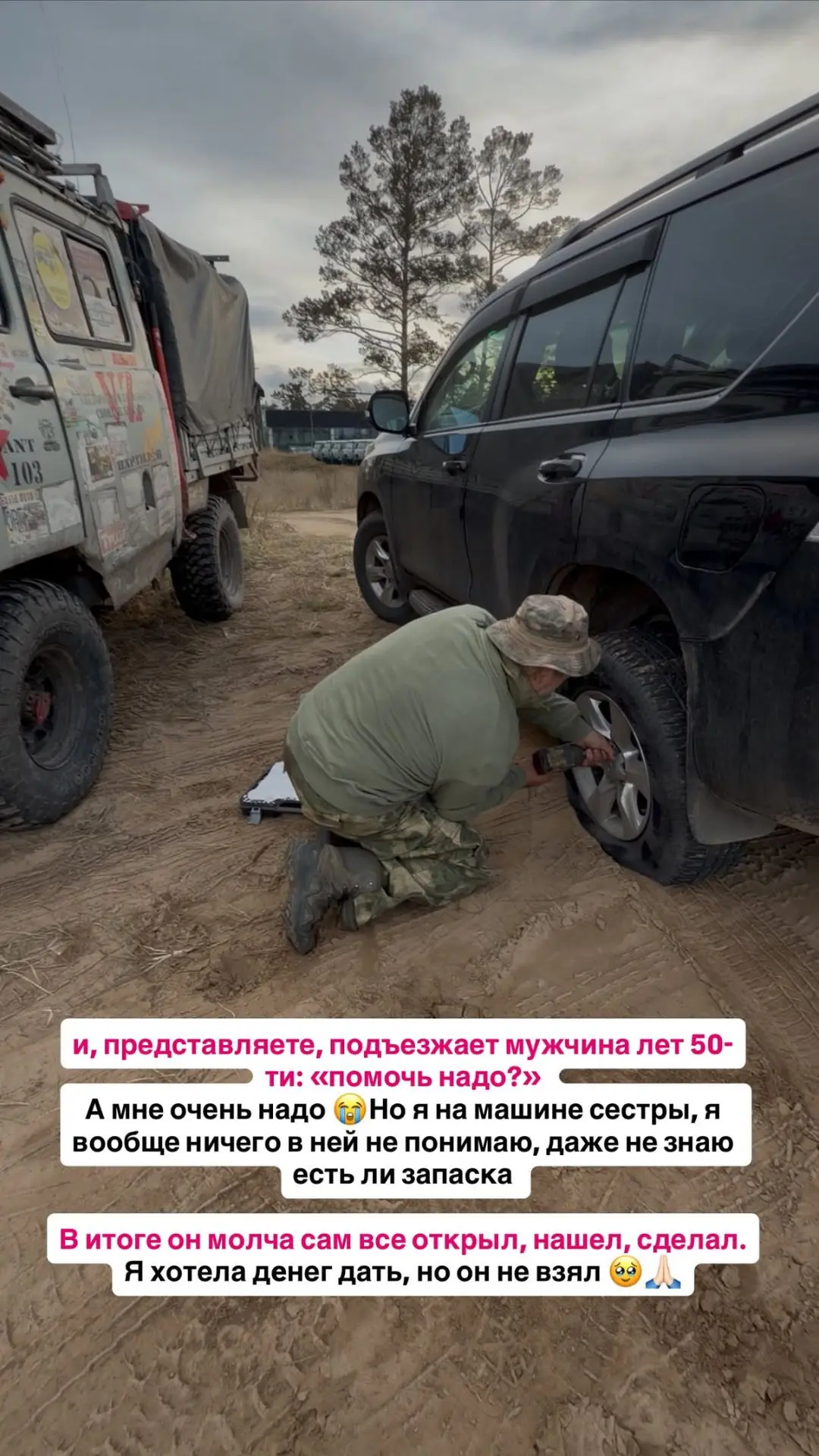 И представляете, подъезжает мужчина лет 50 и спрашивает: