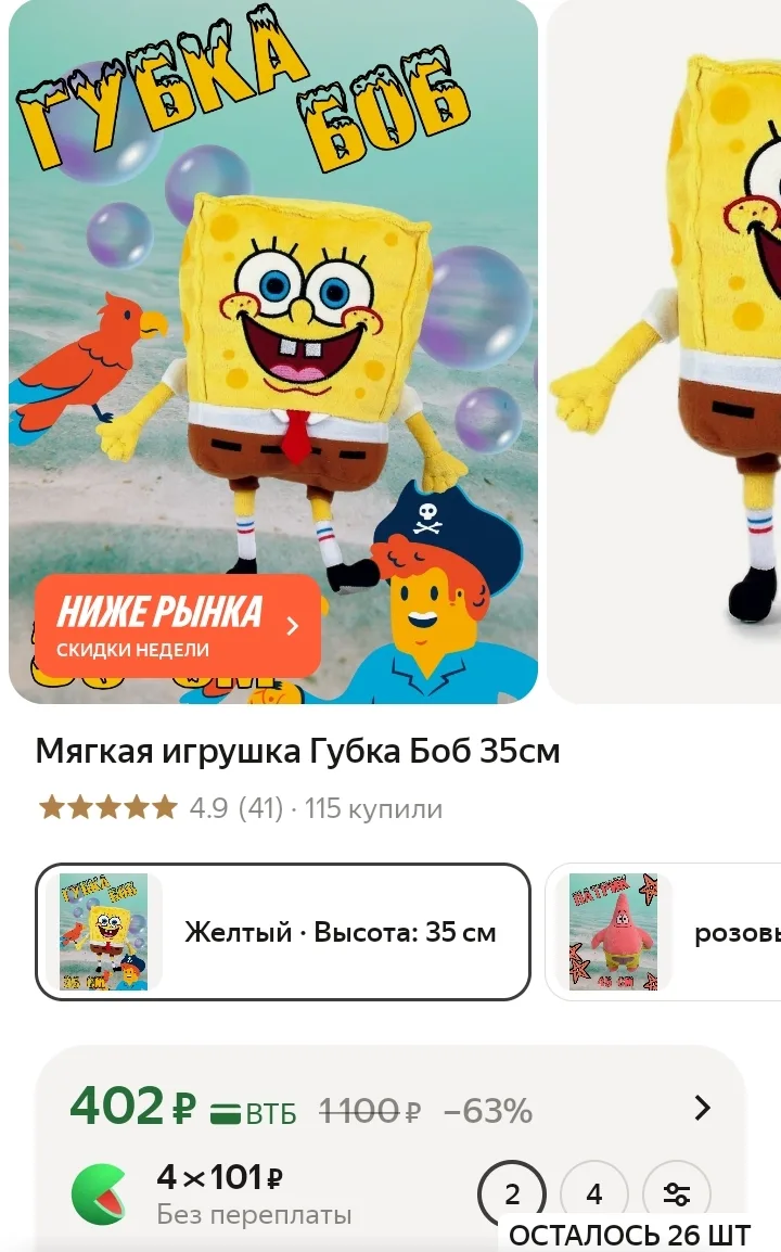 https://market.yandex.ru/cc/BGhxcH