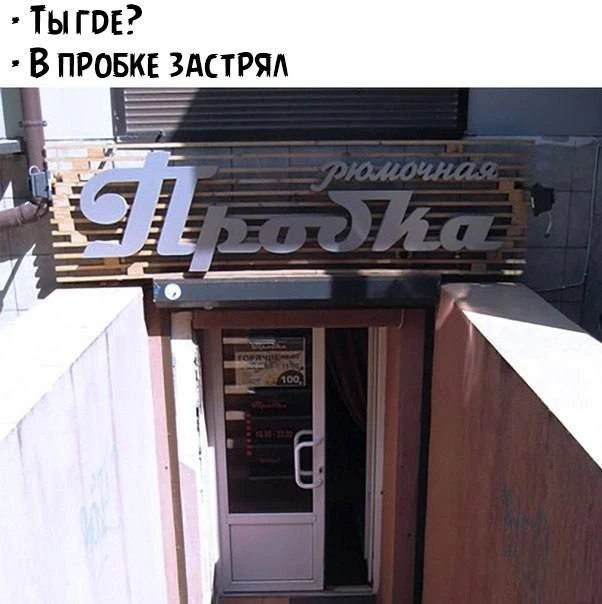 Мемы каждый день • Подписаться