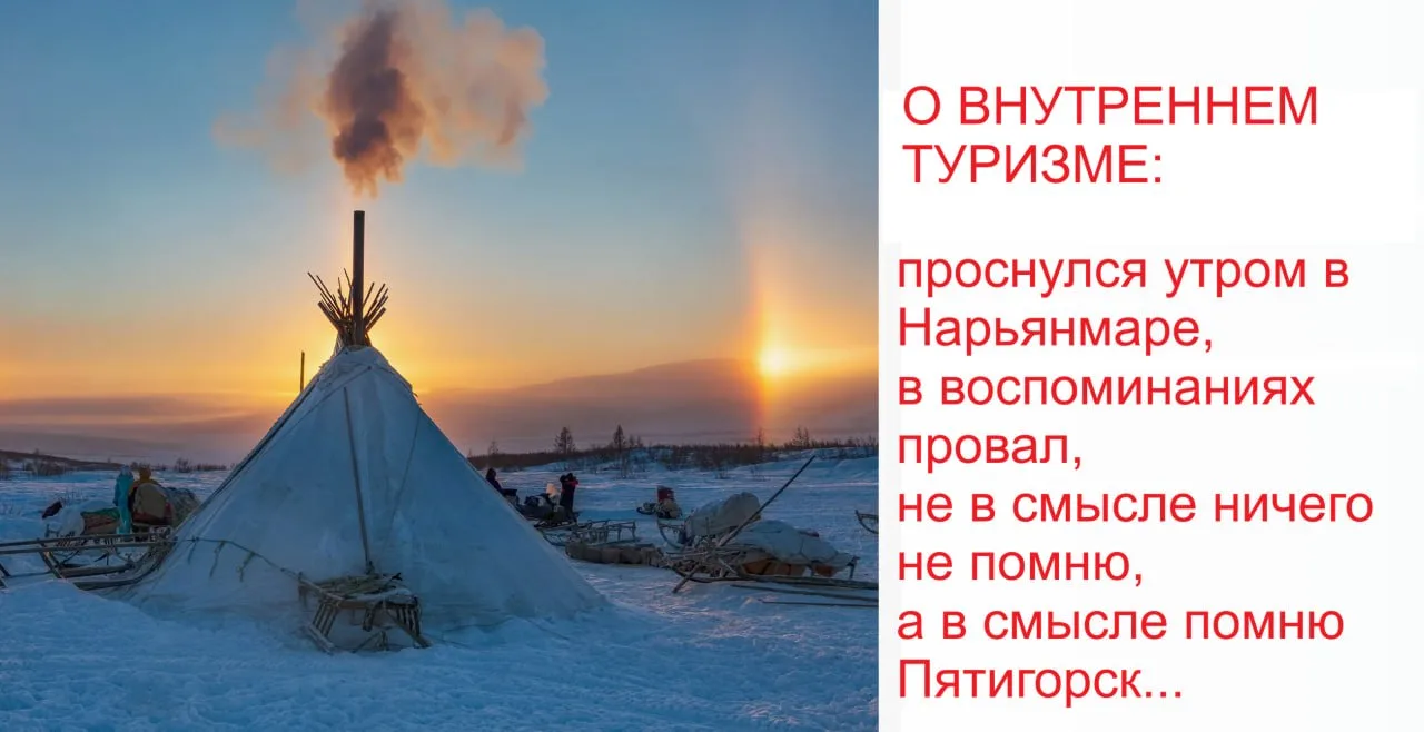 Замечено...