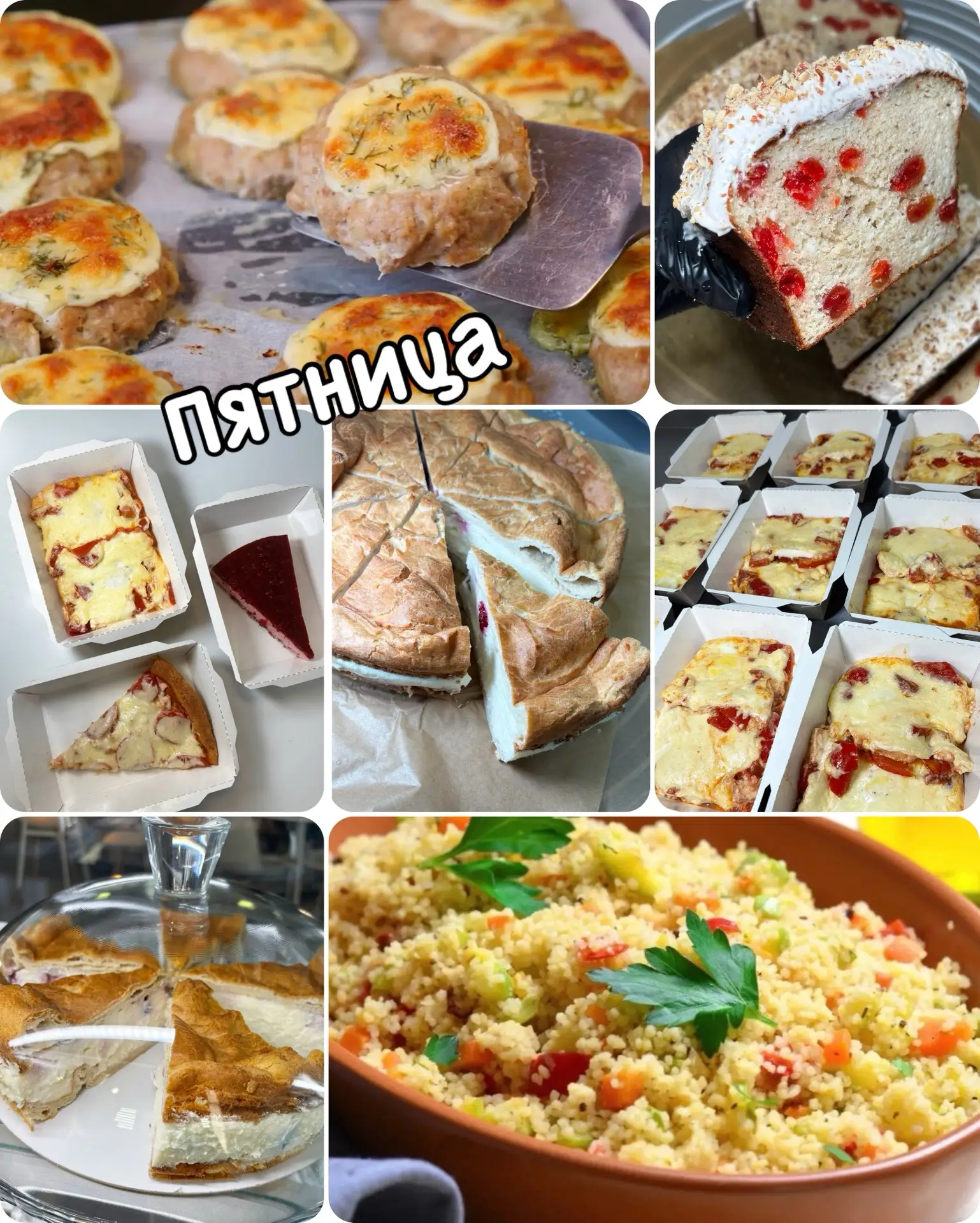 В Нижневартовске и Радужном в пятницу: