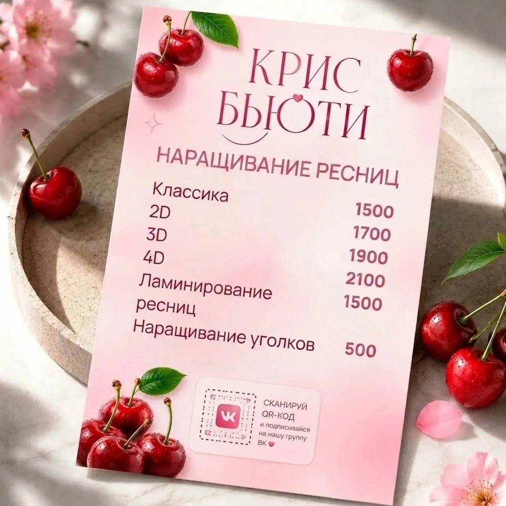 Девчонки, всем привет!