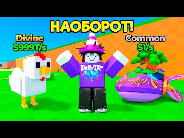 😱 Я ПРОШЁЛ STEAL AN EGG НАОБОРОТ