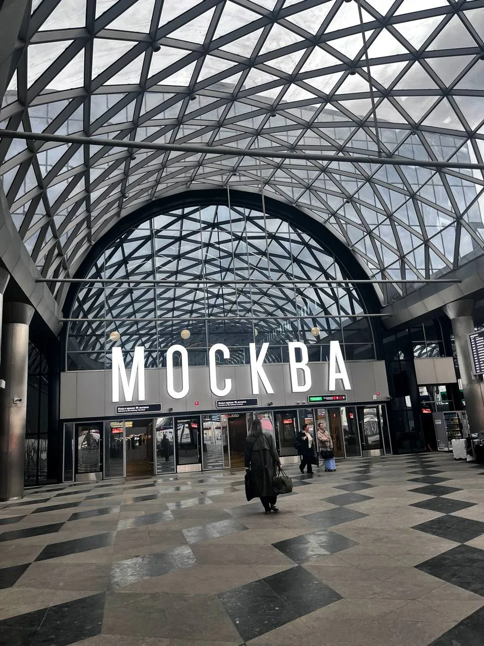 🌥️ Доброе утро! Пасмурно и тепло сегодня в Москве
