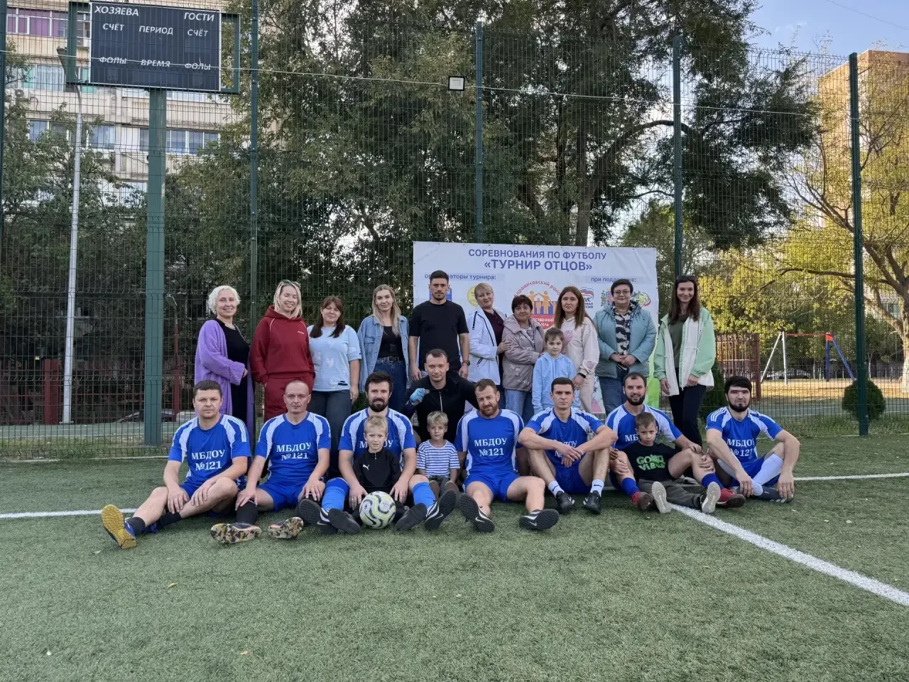 10 октября 2026 г. в Ворошиловском районе  прошёл первый игровой день ⚽️Турнира отцов п...