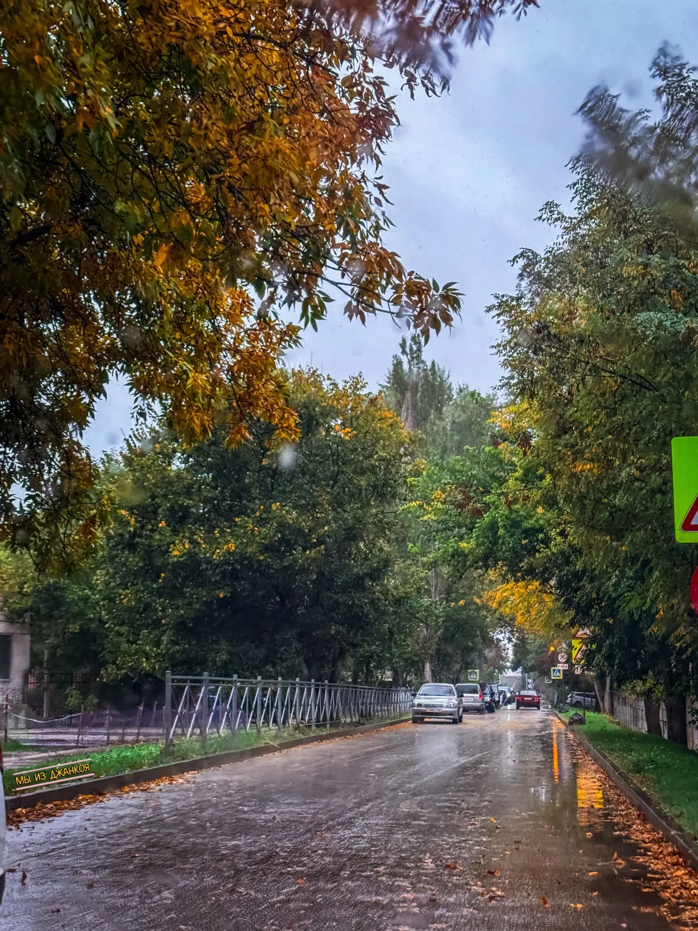 Доброе утро, Джанкой!