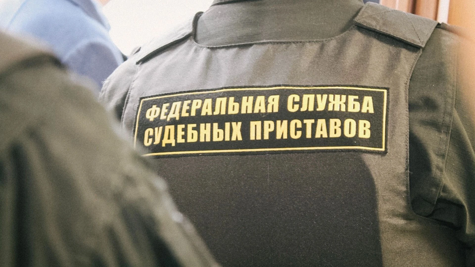 Предупредите родных: в «МАКС» рассылают фальшивые сообщения от имени приставов