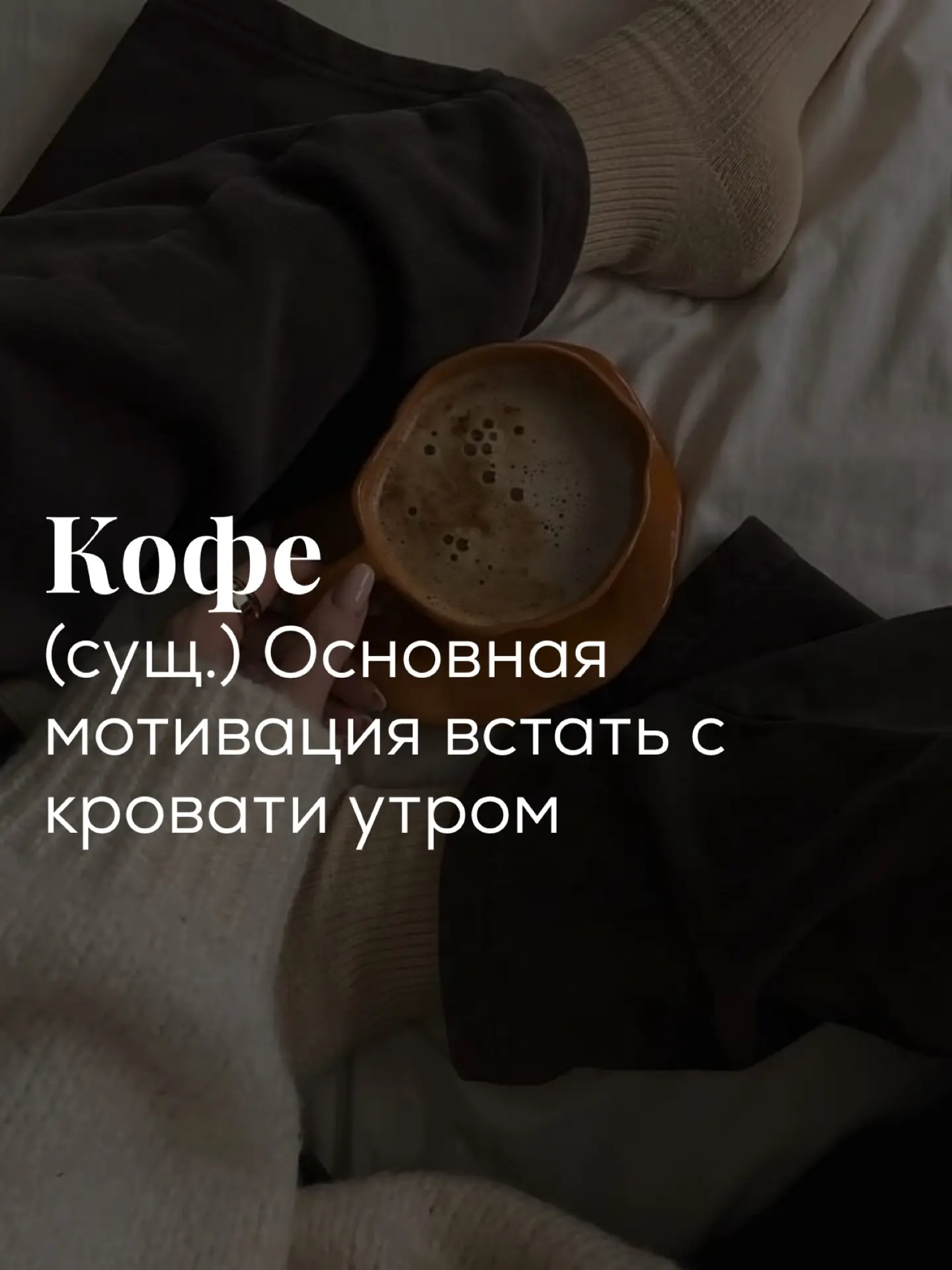 Изображение 4 к публикации «Стикеры | надписи для историй»