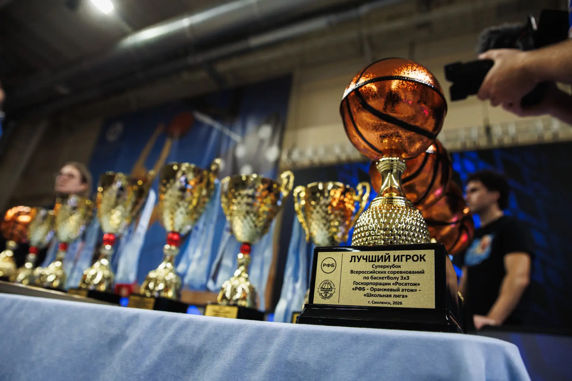 🏀 В Смоленске завершился Суперкубок Школьной баскетбольной лиги 3×3 «РФБ — Оранжевый а...