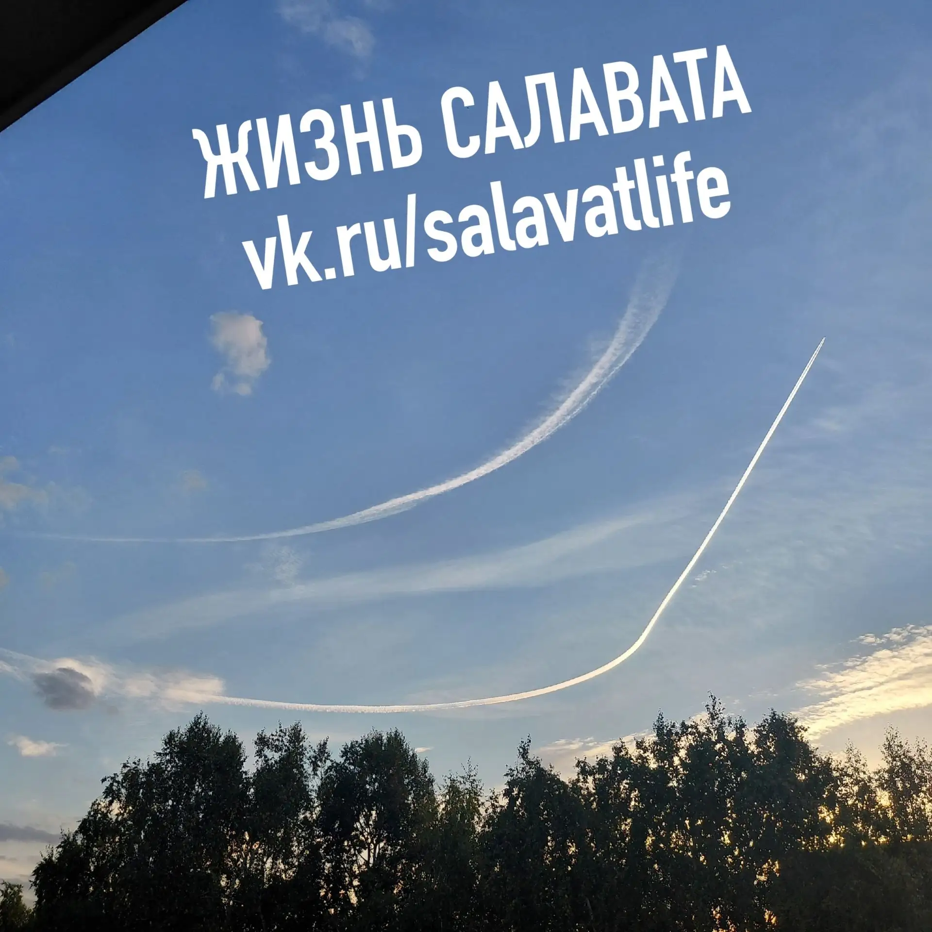 😑 ЧТО ТВОРИТСЯ В НЕБЕ НАД ГОРОДОМ: САМОЛЕТ ИЗ АНТАЛЬИ ЗАВИС НАД САЛАВАТОМ!