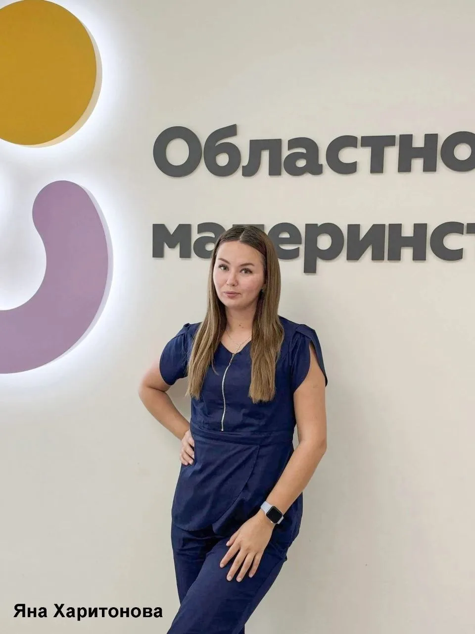 В женской консультации Сергиево-Посадской больницы начали принимать два молодых акушера...