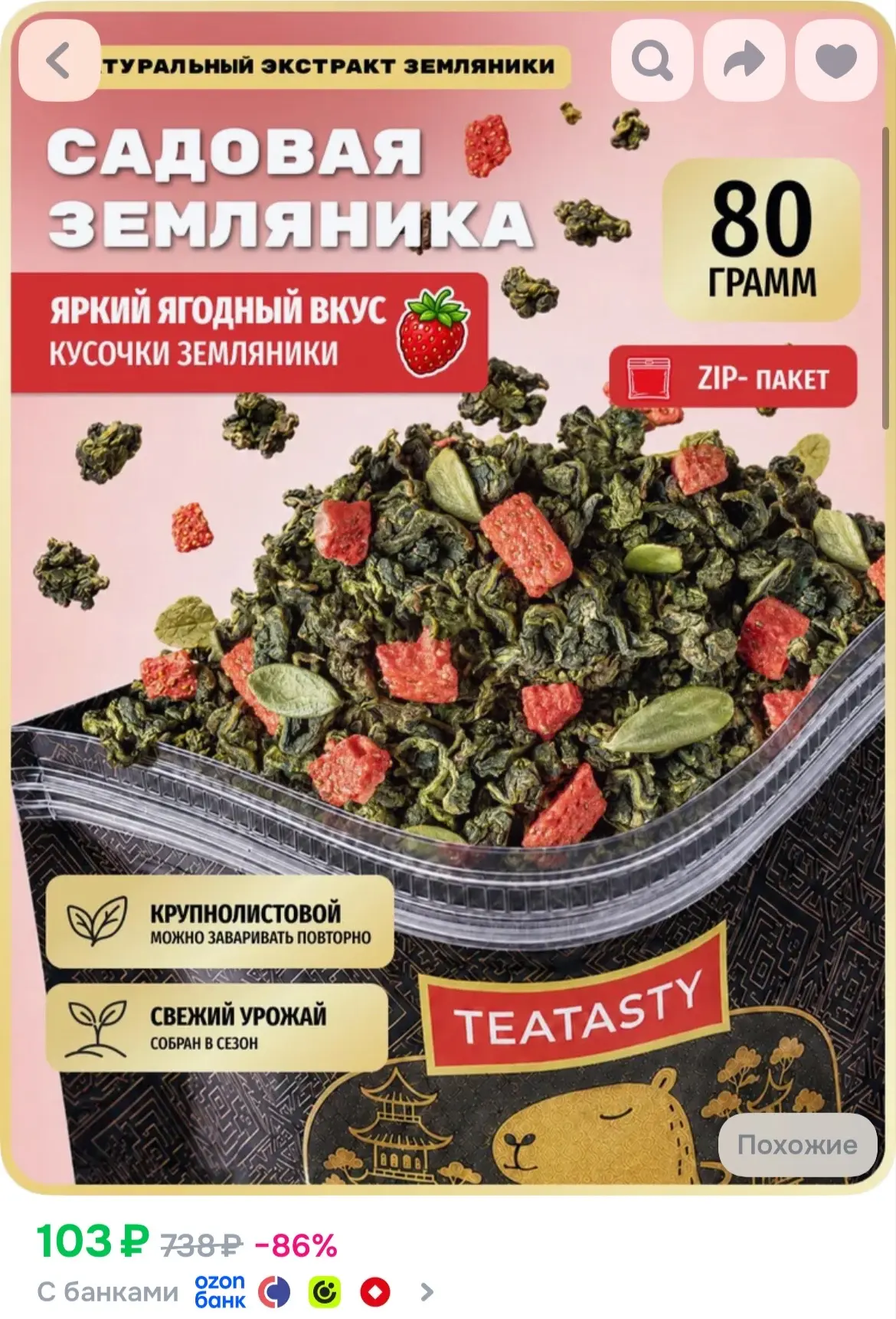 Купить
