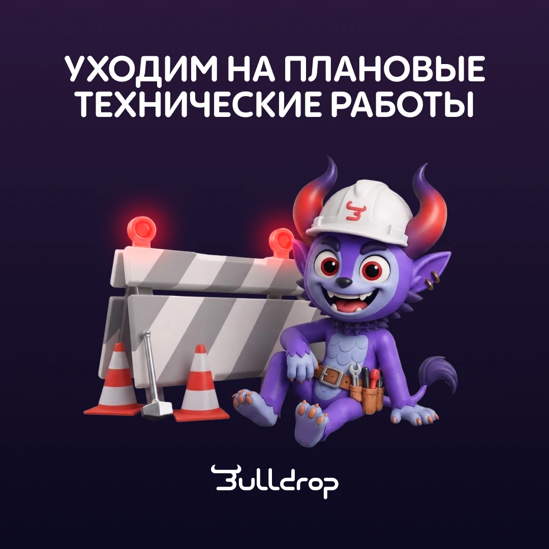 🔕ПЕРВОГО УРОКА ЗАВТРА НЕ БУДЕТ🔕