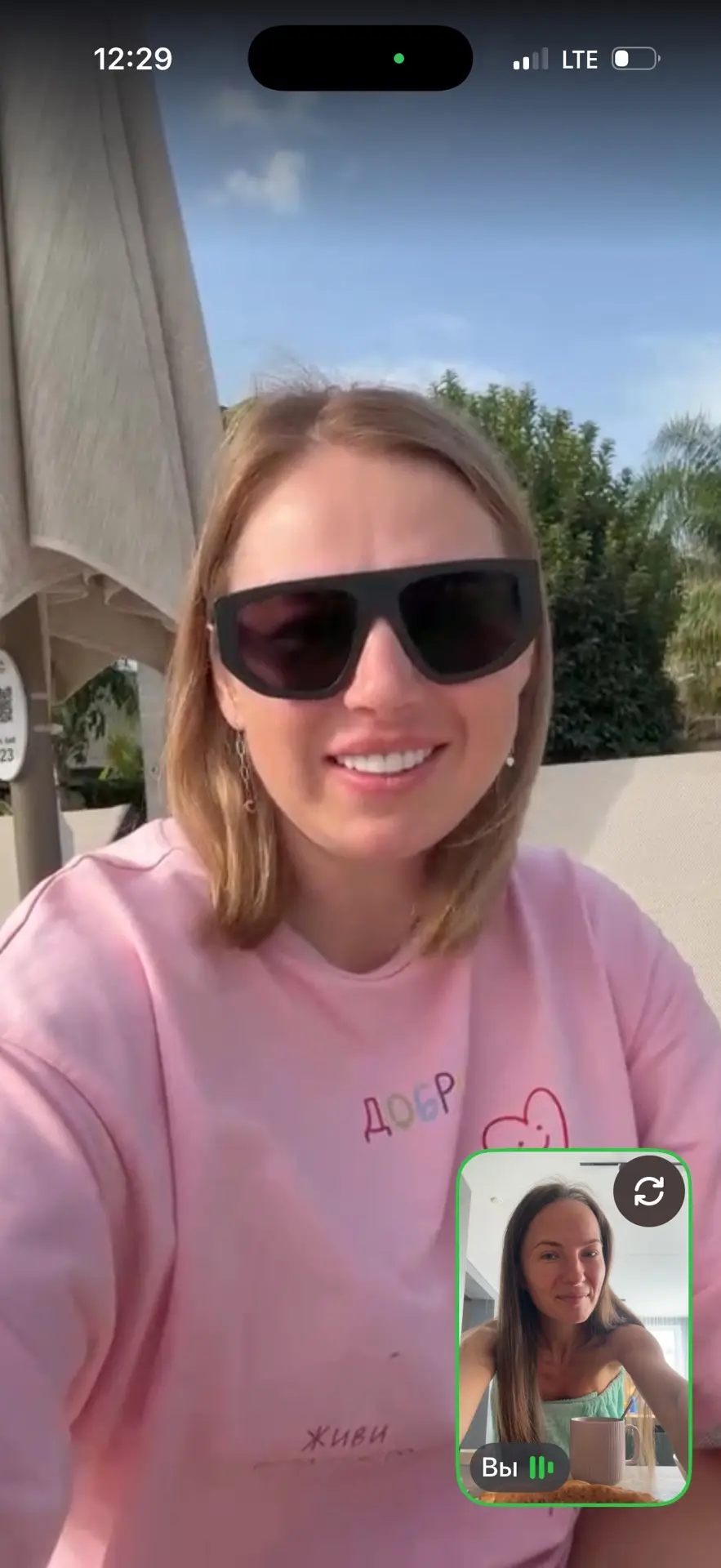Прямое включение из Турции 🥹
