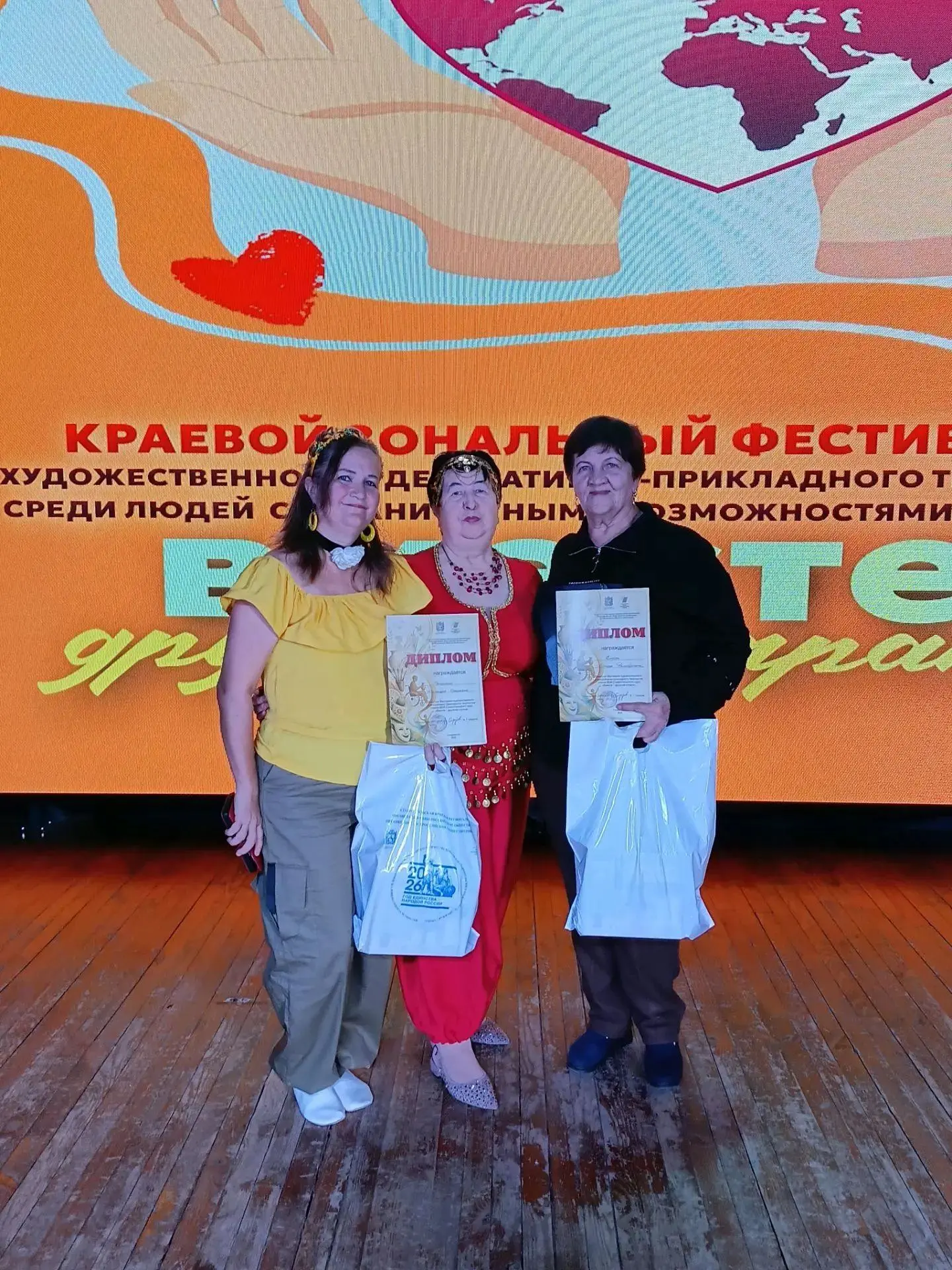 🎨 Зональный фестиваль «Вместе — дружная семья» в Ипатово