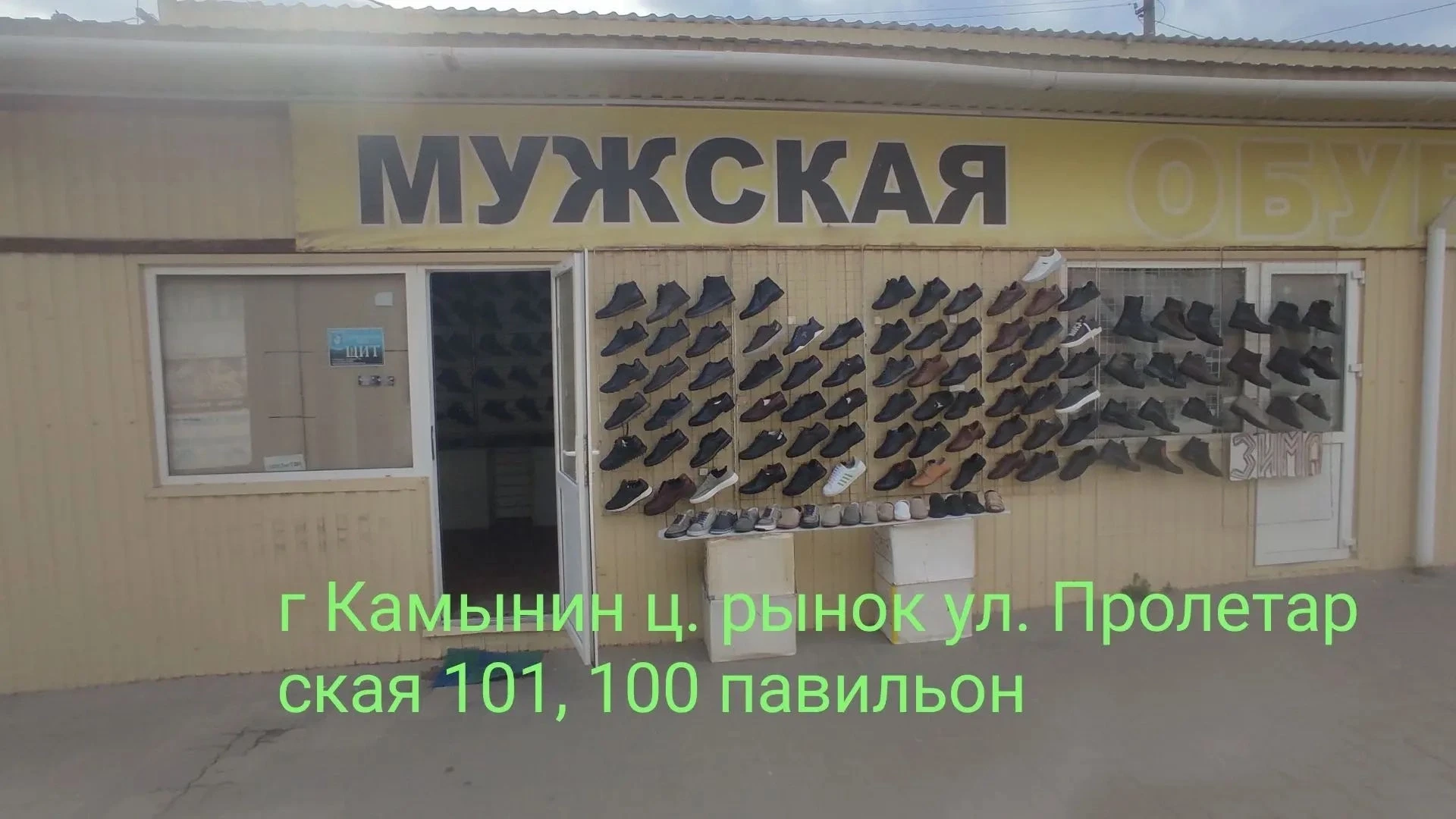 📢 ВНИМАНИЕ!!!