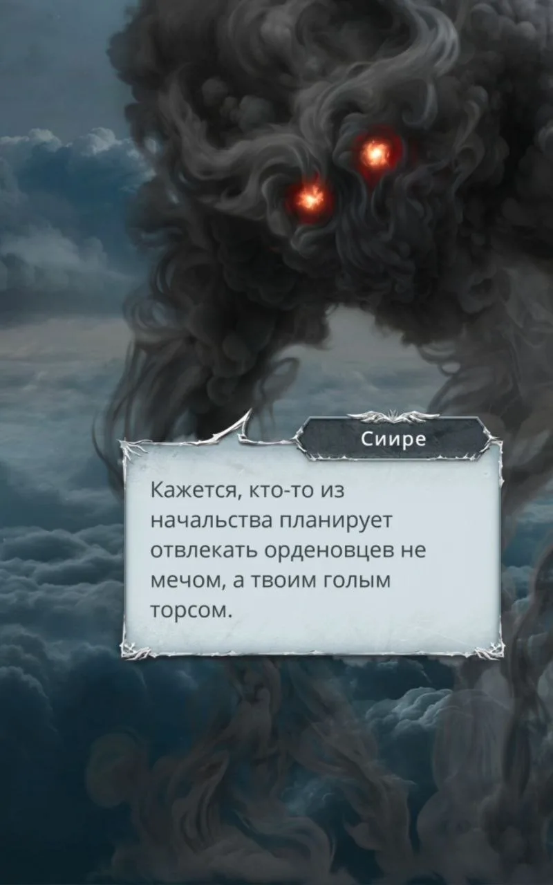 Кассиэль