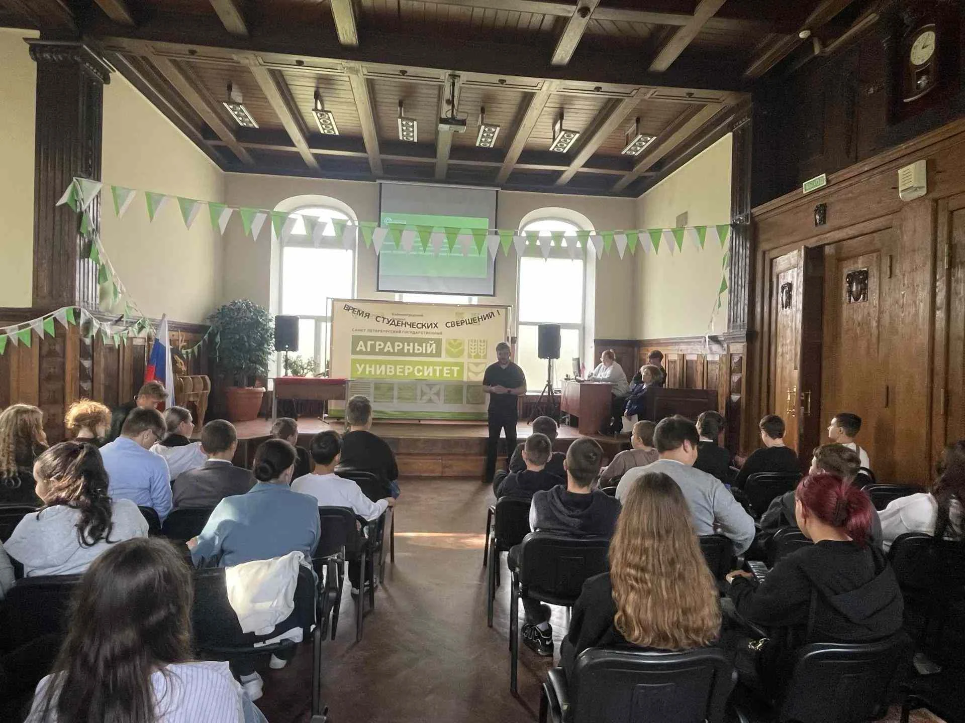 Профориентация школьников