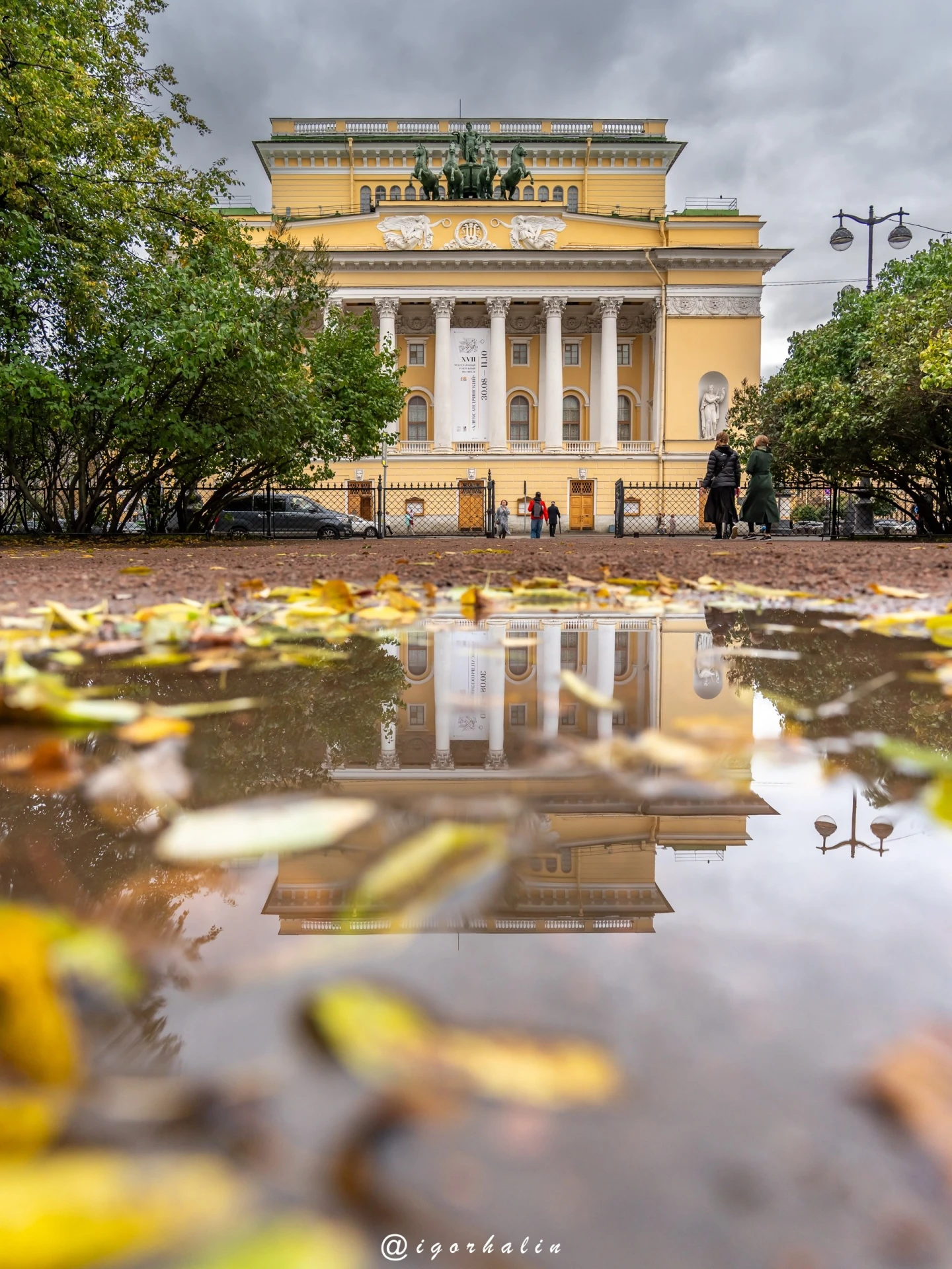 Александринский театр