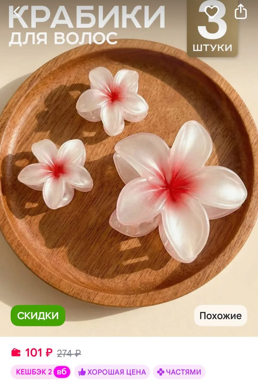 Смотрите карточки