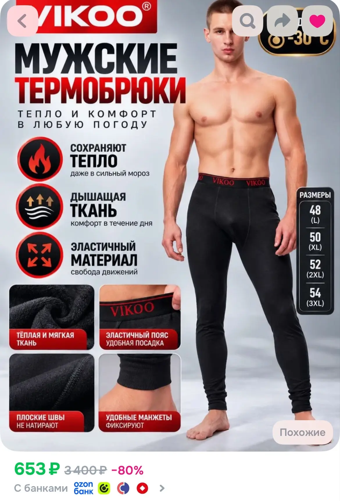 https://ozon.ru/p/o3601836