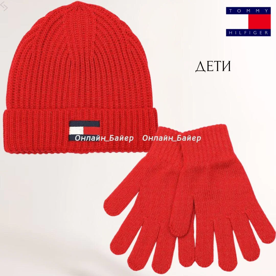🇺🇸TommyHilfiger дети