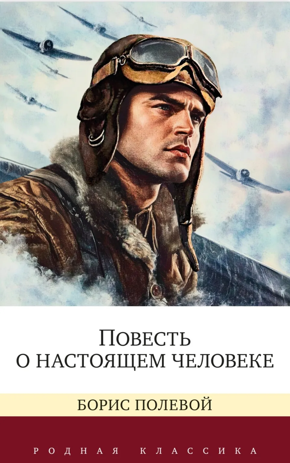 Смелость - способность действовать вопреки.