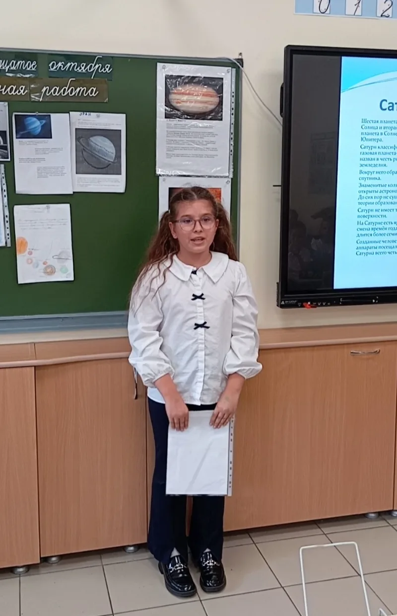 Урок окружающего мира во 2 Б классе.