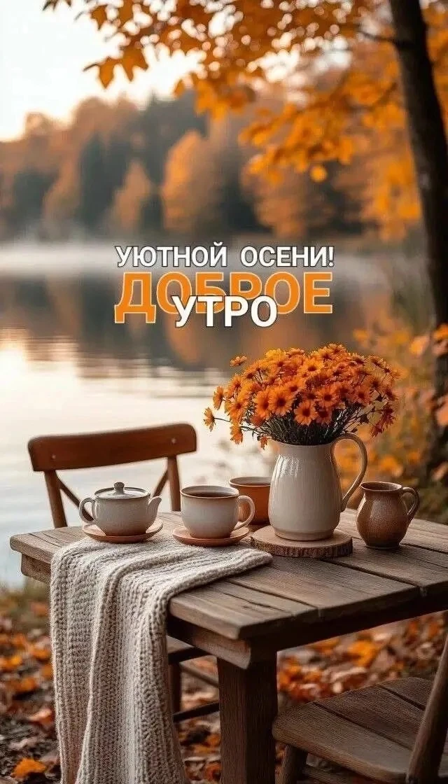 Открытки на каждый день 🎀