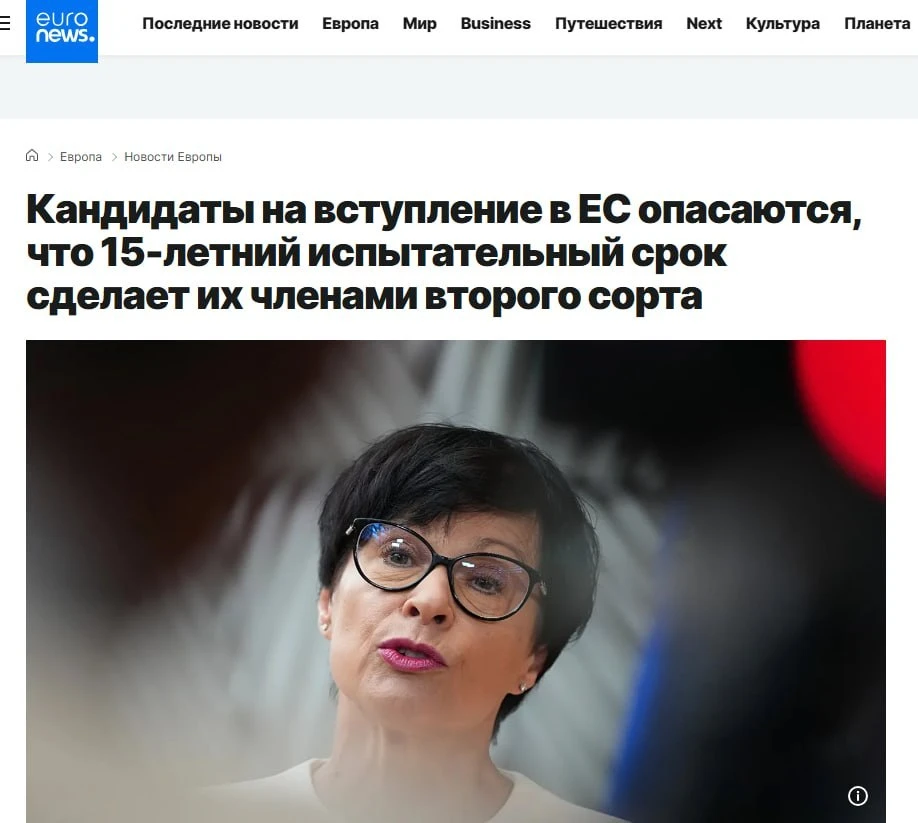 Им лишь бы в сортах членов поразбираться...