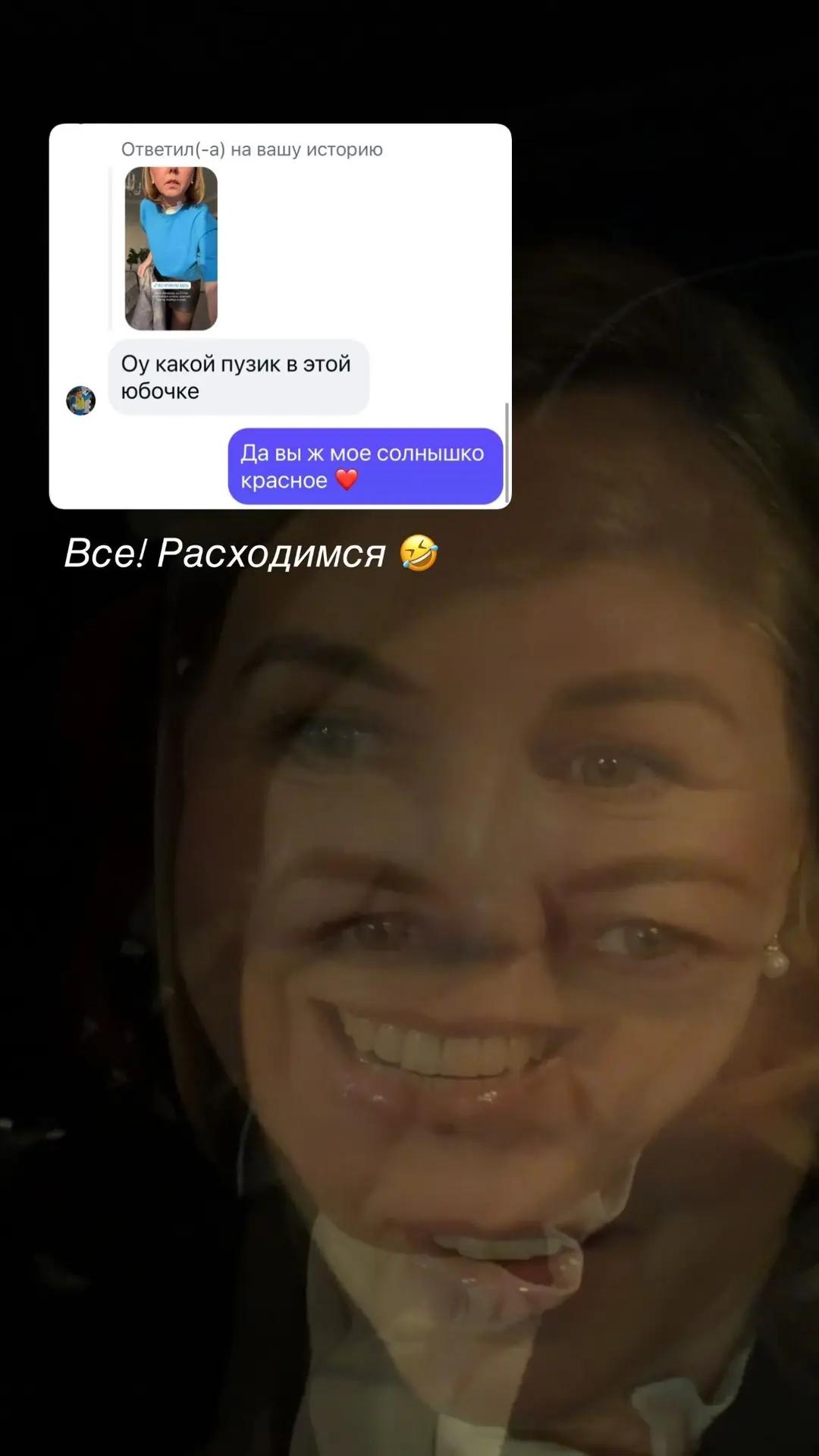 Изображение 2 к публикации «irina_igorek»