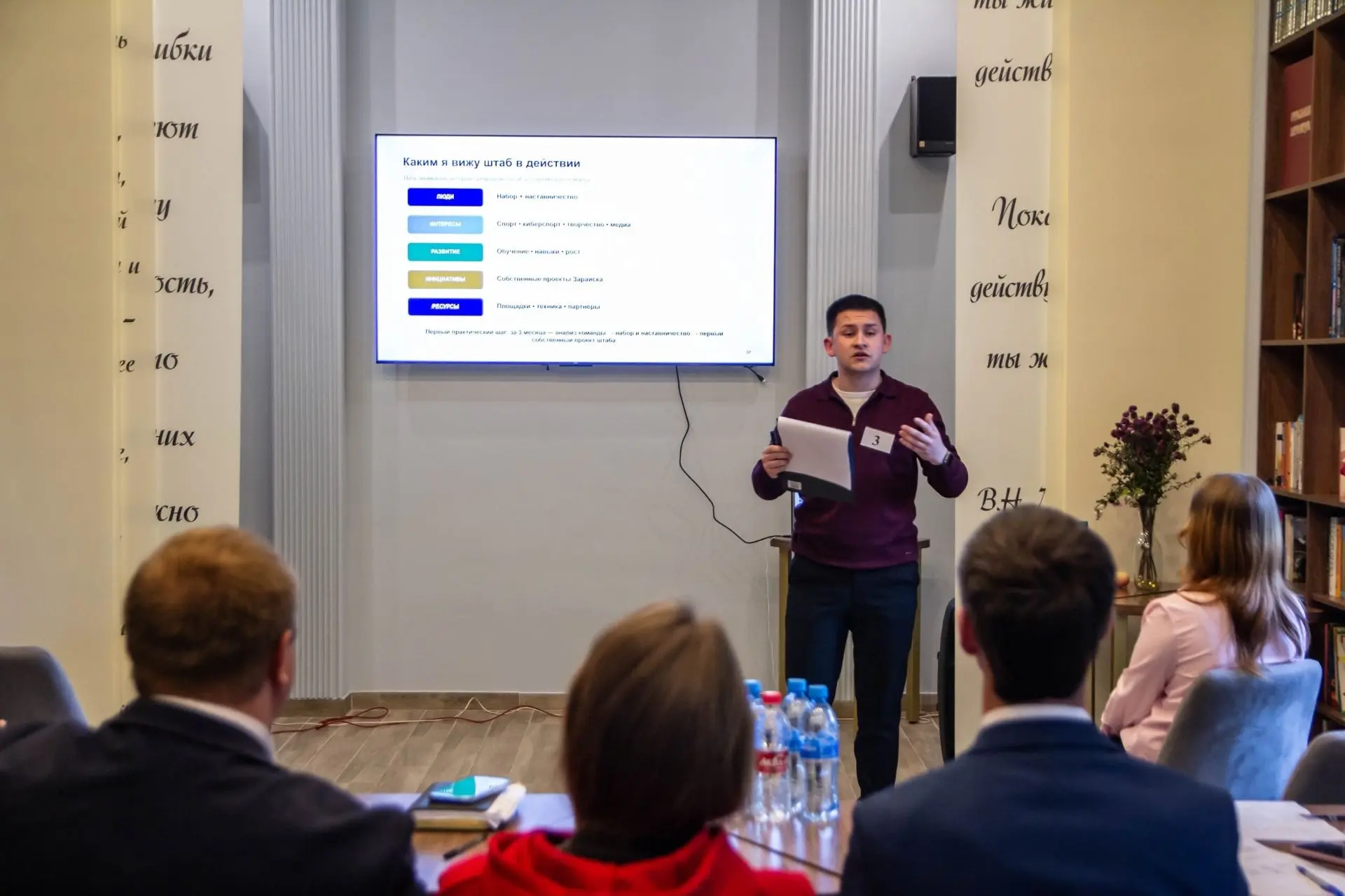 📢 Лица добровольчества: в Зарайске определили финалистов конкурса «Волонтеры Подмосковья»