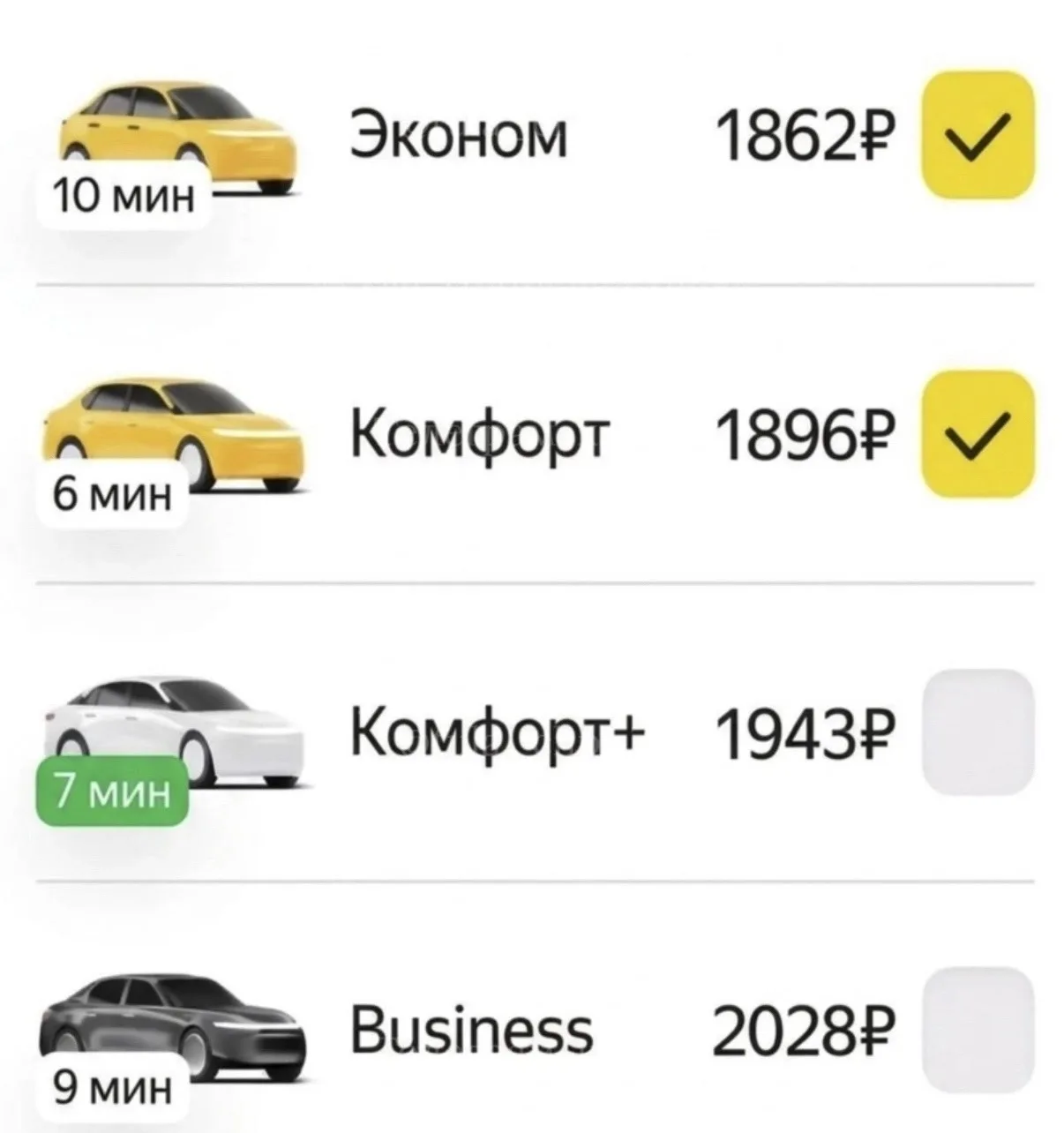 От подписчика: