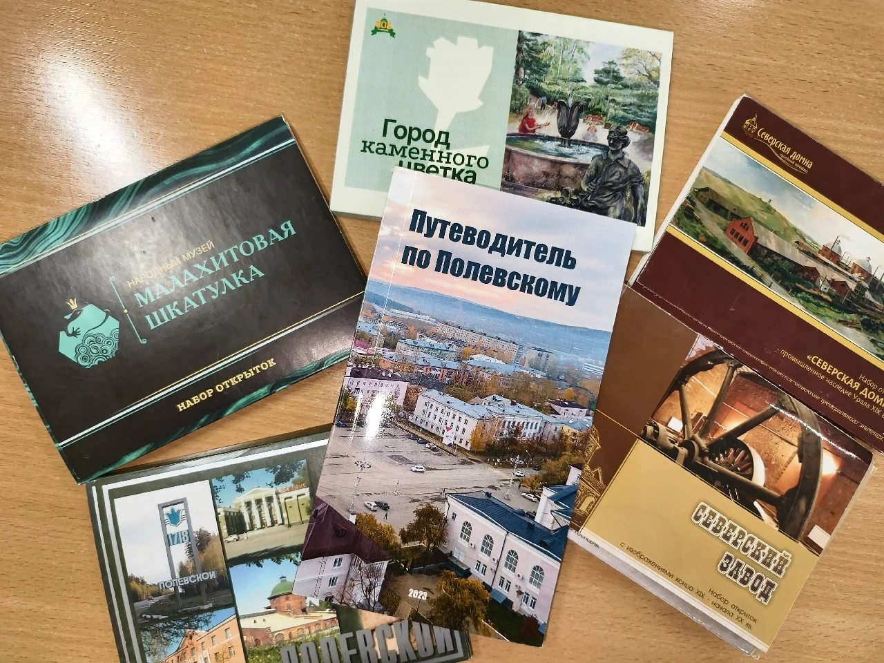 🏙️ Как «Акварельки» по родному Полевскому путешествовали, не выходя из группы